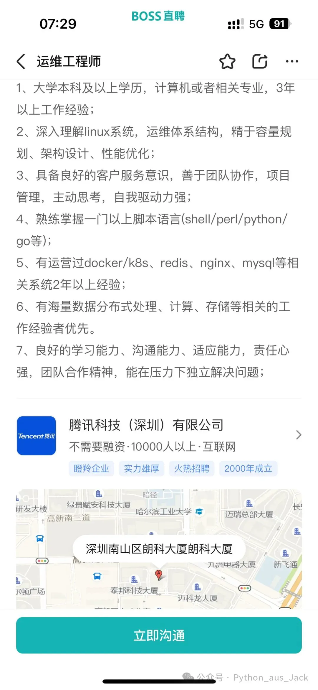 如何利用篮球背景改善投篮命中率_1