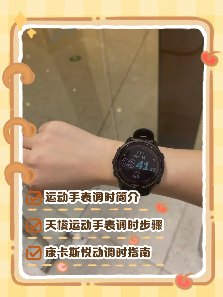 如何制定智能篮球训练计划_0